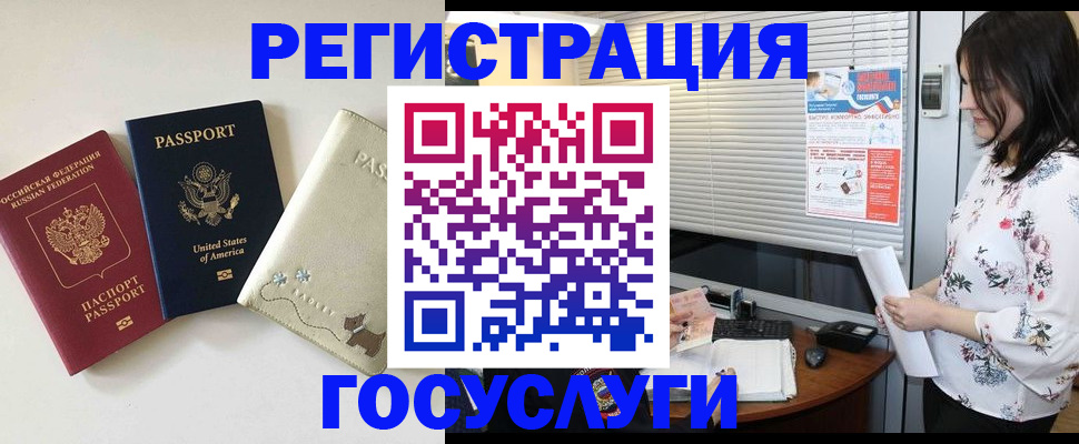 прописка паспорт в Всеволожске