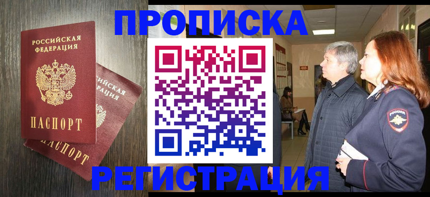 регистрация для дет. сада в Всеволожске